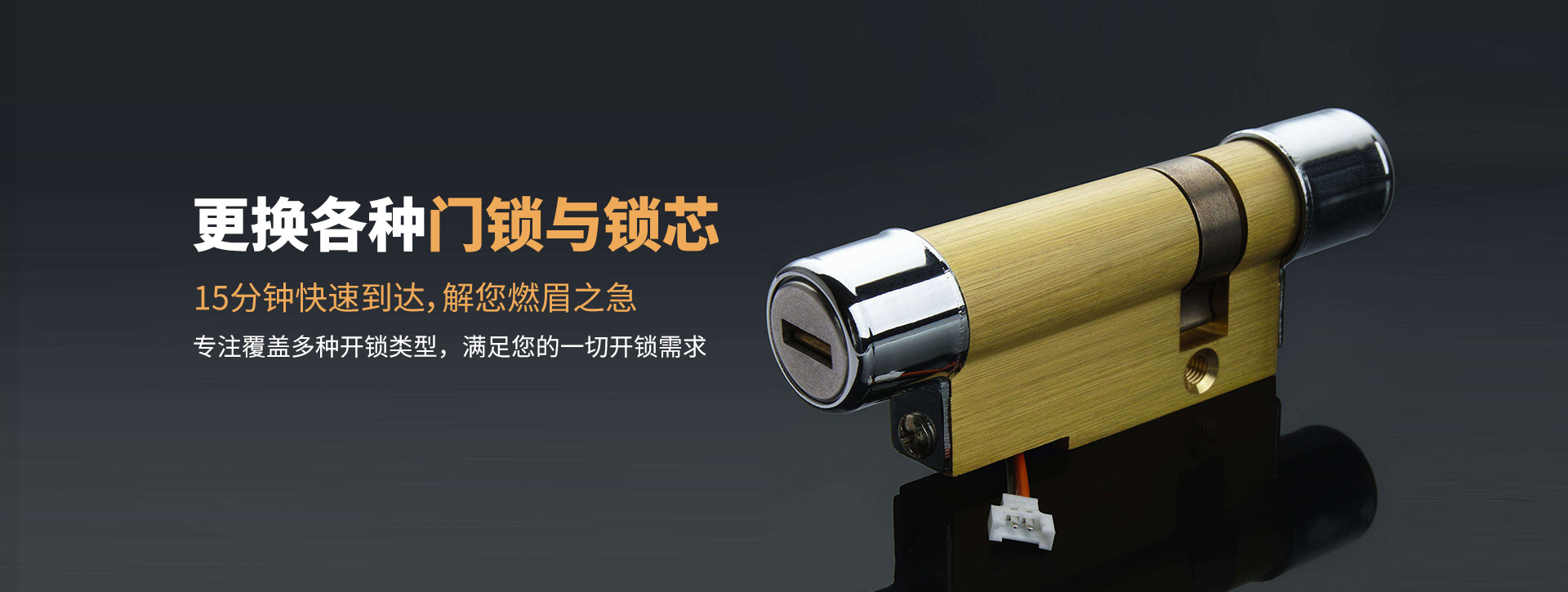 巴音郭楞蒙古自治州库尔勒banner03