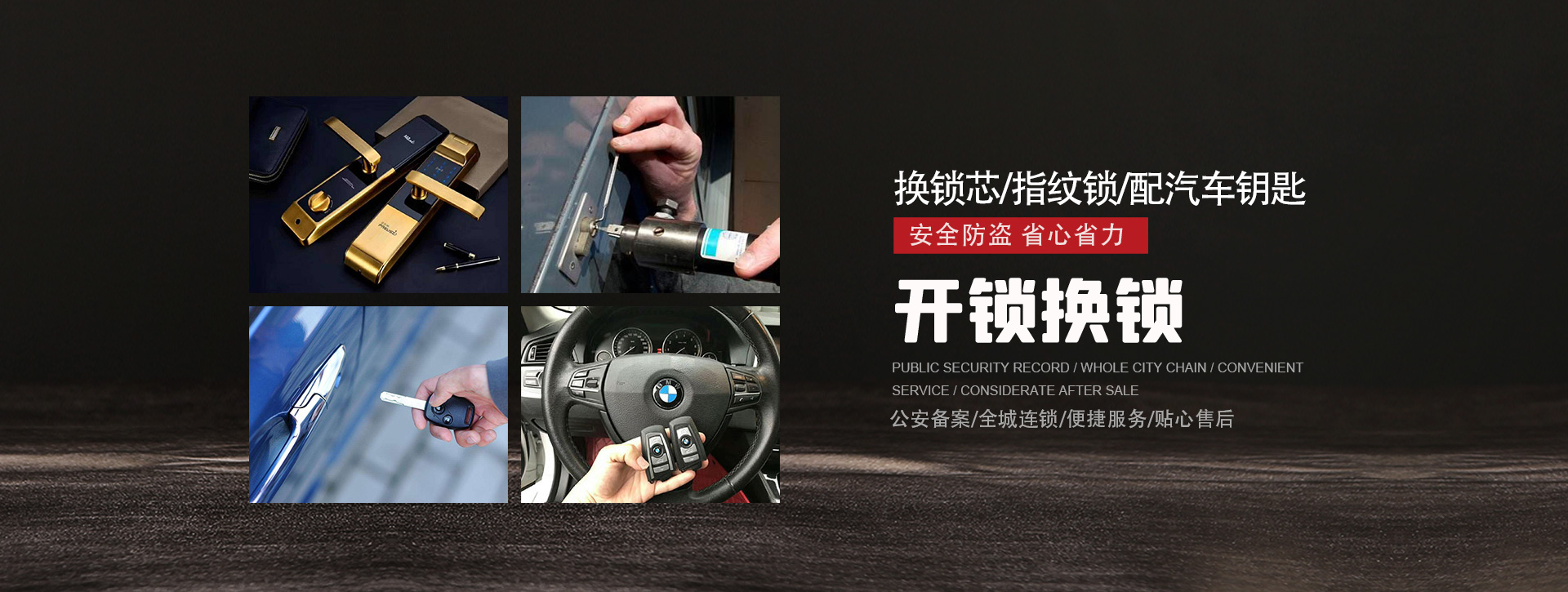 巴音郭楞蒙古自治州库尔勒banner01