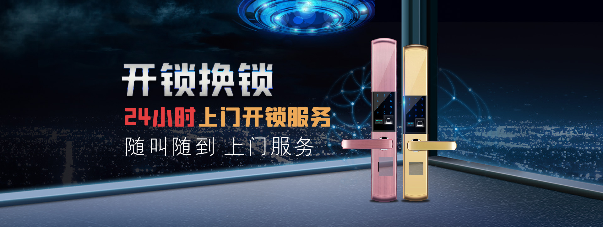 巴音郭楞蒙古自治州库尔勒banner02